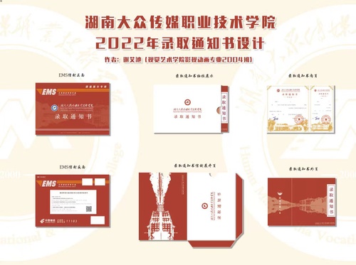 微信图片_20220720110604