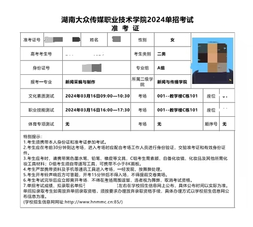 微信图片_20250228151226