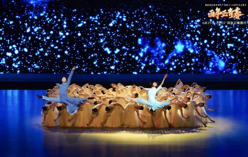 舞蹈表演专业师生参加湖南省庆祝中国共产党成立100周年文艺晚会《百年正青春》